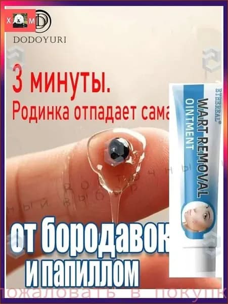 Сыворотка для ухода за кожей Восстановление, 19.07 мл