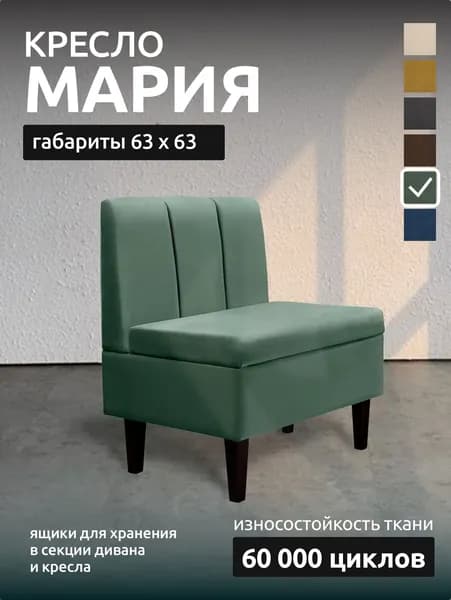 AMIK Кухонный уголок,63x45x90 см, оливковый