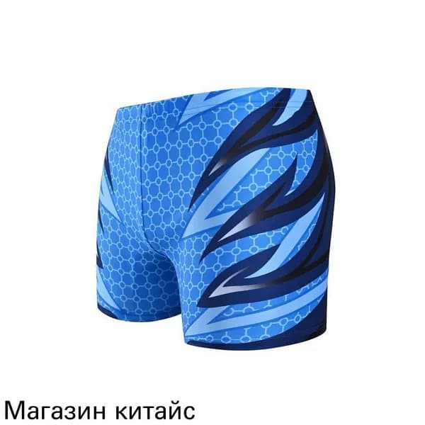 Плавки купальные, 1 шт