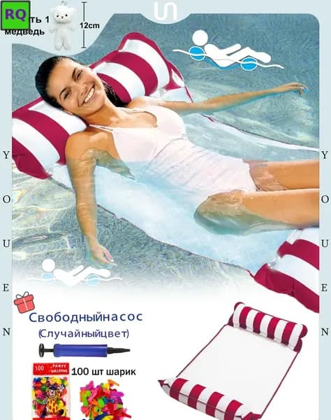 Надувной буксируемый круг YOUEN для воды, диаметр 25 см, нагрузка до 110 кг