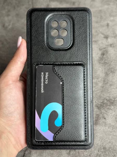 Чехол на Redmi Note 9 Pro / Note 9s черный c двумя карманами для банковских карт и подставкой.