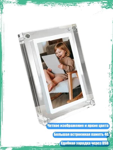 Ультратонкая цифровая фоторамка с IPS экраном, 4G встроенной памятью, USB зарядкой для офисного декора, - 5 дюймов