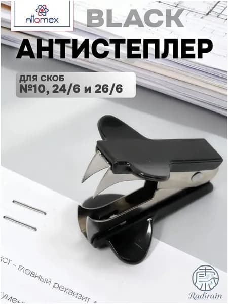 Антистеплер, скобы № 24/6