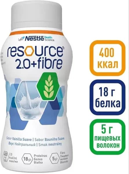 Cмесь Resource 2.0+Fibre Nestle(Ресурс 2.0 + Файбер Нестле) - 1 шт. х 200мл.