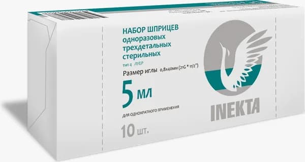 INEKTA Шприц медицинский одноразовый трехдетальный стерильный с иглой 21G 0.8х40мм 5мл 10 шт. / медицинское изделие