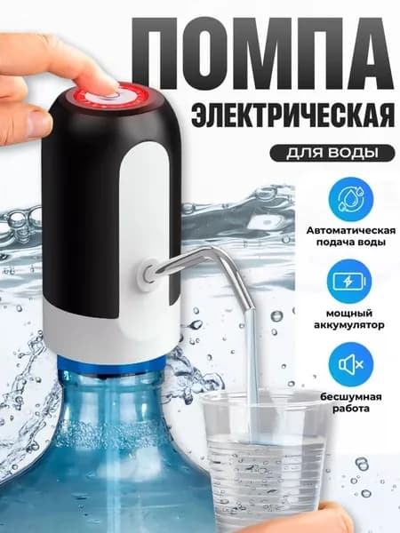 Кулер для воды 25702-orxy