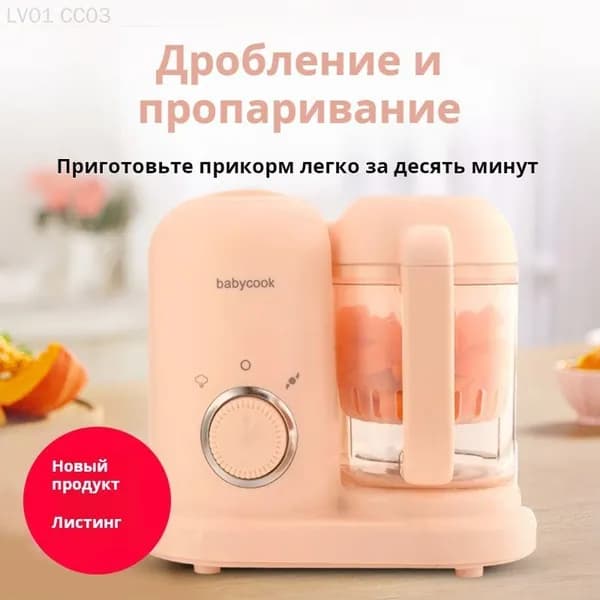 блендер mzm-20260708182146990, розовый