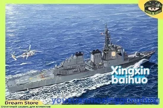 Trumpeter 04534 1/350 Эскадренный миноносец управляемых ракет DDG-175 морских сил самообороны Японии Миоко