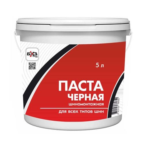 БХЗ Паста шиномонтажная Черная пластиковое ведро 5 кг