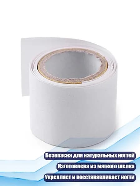 Самоклеящиеся шелковые накладные ногти