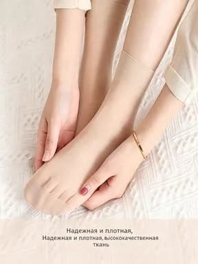 Носки женские, 3 пары