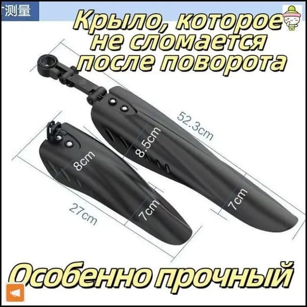 крылья для велосипеда Велокрылья, серые 2 крыла