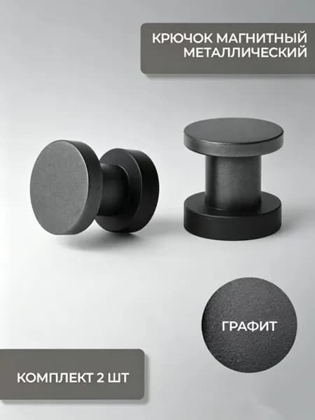 Скрытый врезной замок-кнопка для межкомнатной двери, матовый черный, с ключом, для скрытой двери в стену
