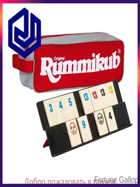 Настольная игра Стиль Жизни "Руммикуб в пенале" для детей от 7 лет и взрослых, логическая стратегия для всей семьи, для компании, компактная / дорожная / для путешествий lm