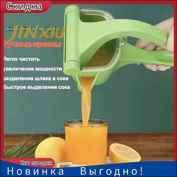 Соковыжималка электрическая для цитрусовых v7dC9QIk, салатовый