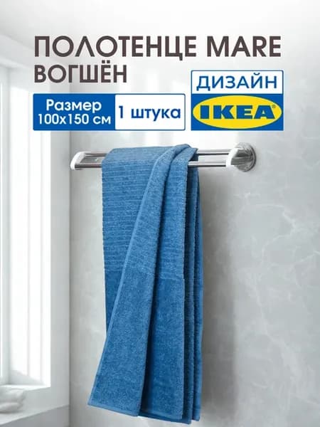 Полотенце банное большое махровое для лица рук тела 100х150