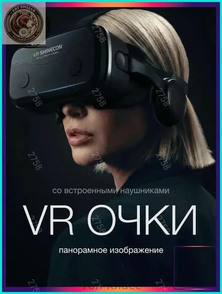 GM VR-очки