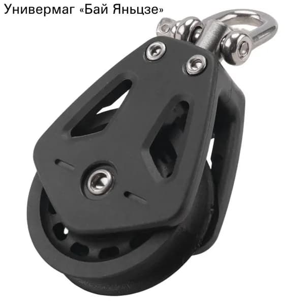 Аксессуары, запчасти для парусного спорта