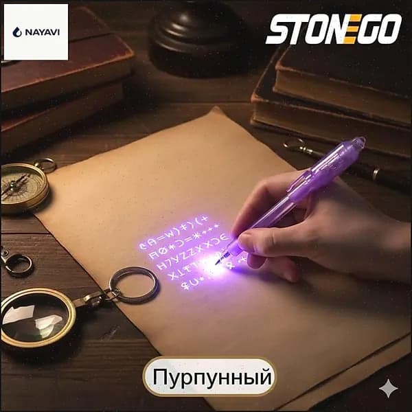 Ручка