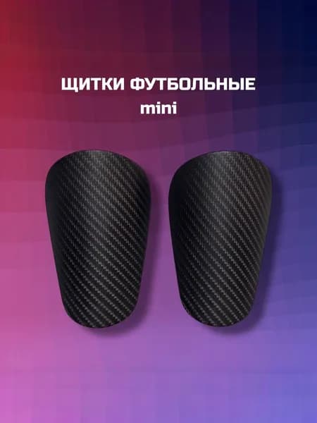 Защита голени