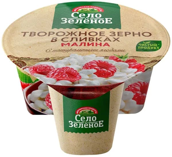 Творожное зерно в сливках СЕЛО ЗЕЛЕНОЕ Малина 5%, без змж, 130г 3 шт.