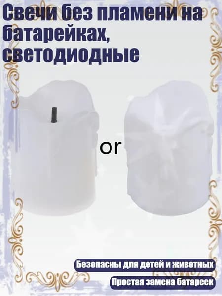 Лампочка, 1 шт.