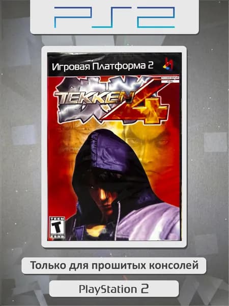 Tekken 4. Игровая платформа PS2