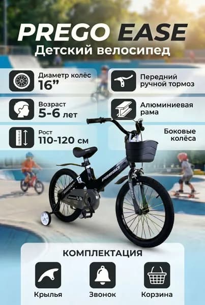 DADU Велосипед Городской, 001