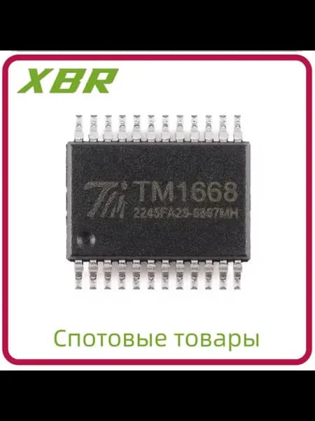Драйвер TM1668 SSOP-24, 50 шт 50