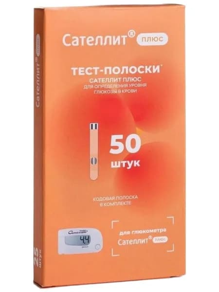Сателлит Плюс Тест-полоски для определения уровня глюкозы в крови 50 шт