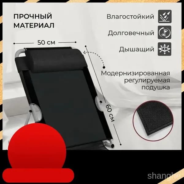 опора под спину для лежачих больных