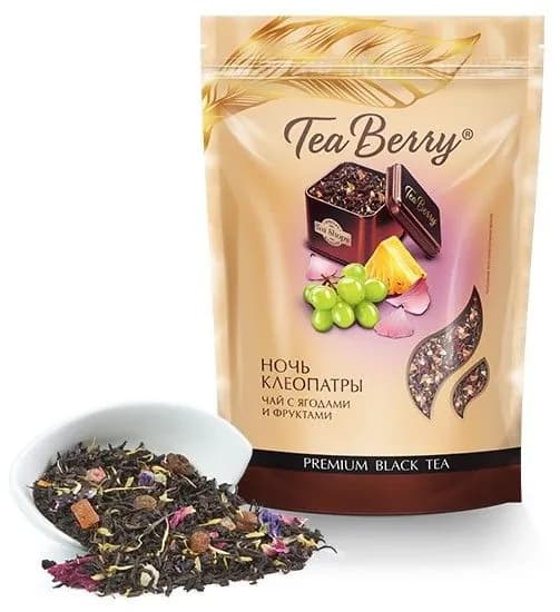 Чай черный листовой Теа Berry "Ночь Клеопатры" 150 гр. Купаж черного и зеленого чая (doypack)