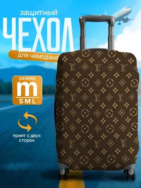 Чехол на чемодан М плотный Louis vuitton Луи Витон