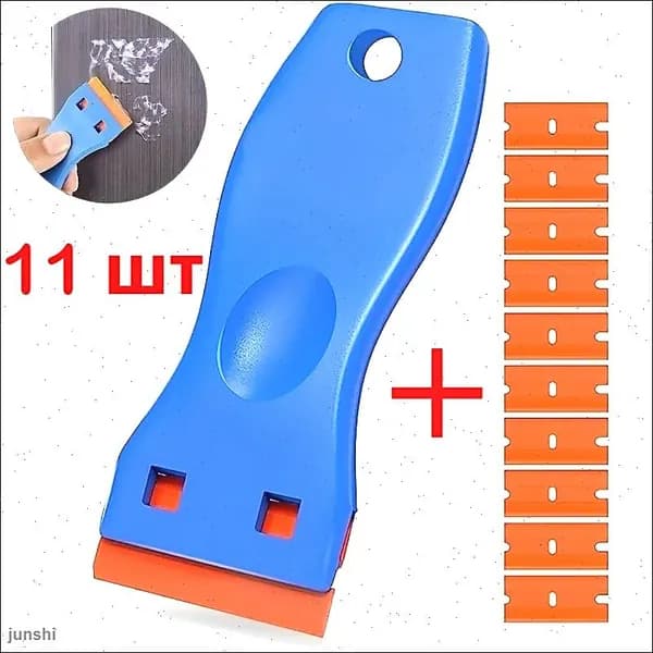 Скребок для уборки
