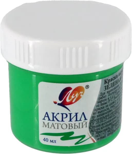 Краска акриловая матовая, зеленая светлая, 40 мл.