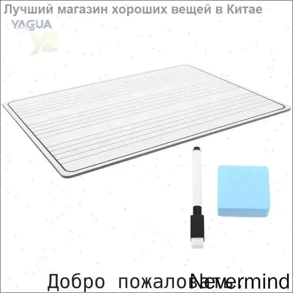 Доска для записей двусторонняя, с линейкой для нот и белой поверхностью, размер 30.50x22.80 см, в комплекте щетка и маркер