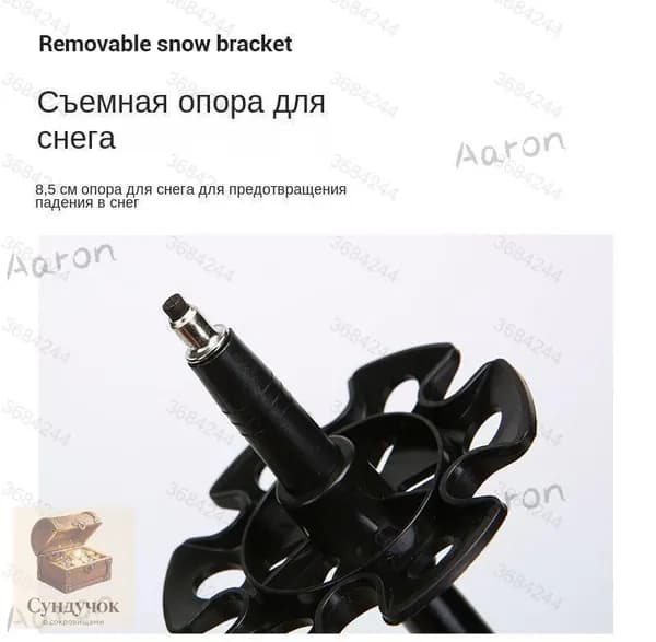 Горнолыжные палки 135 см