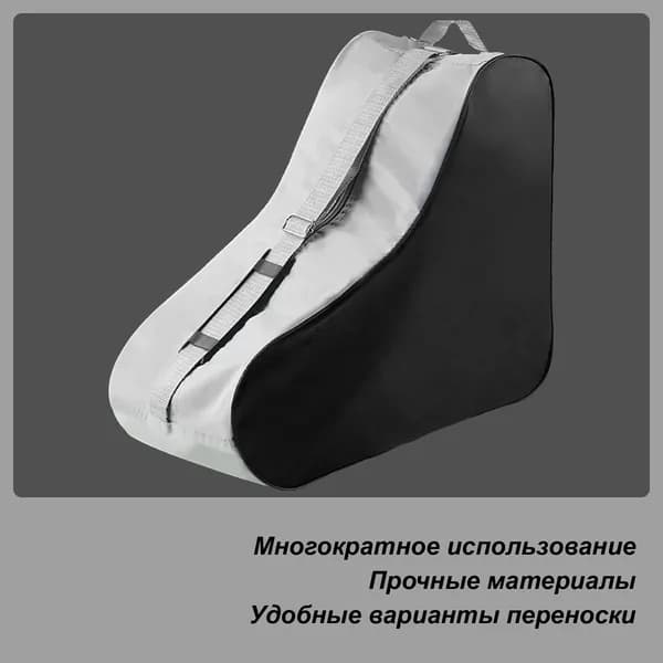 Чехол для коньков
