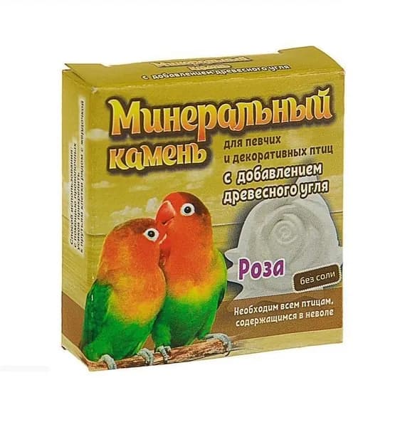Минеральный камень для птиц ПЕРРИКО, роза с добавлением древесного угля, 12г