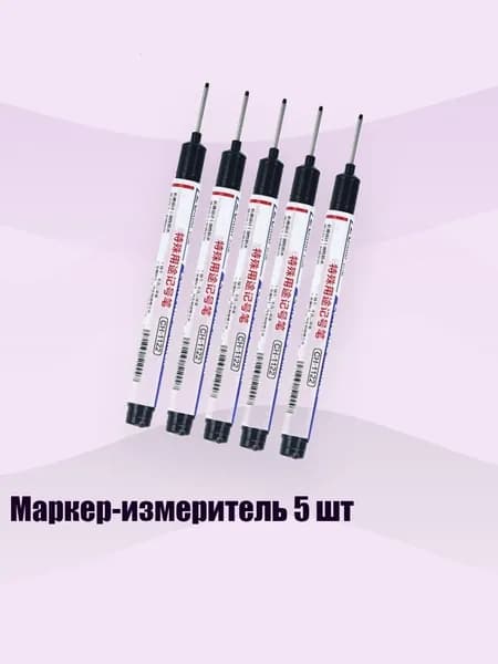 Набор кистей для рисования