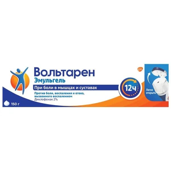 Вольтарен Эмульгель 2% гель для наружного применения 150 г