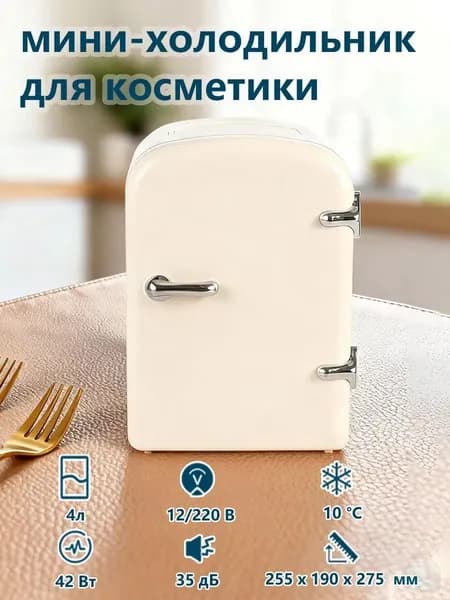 Морозильная камера 526639035-7164, белый