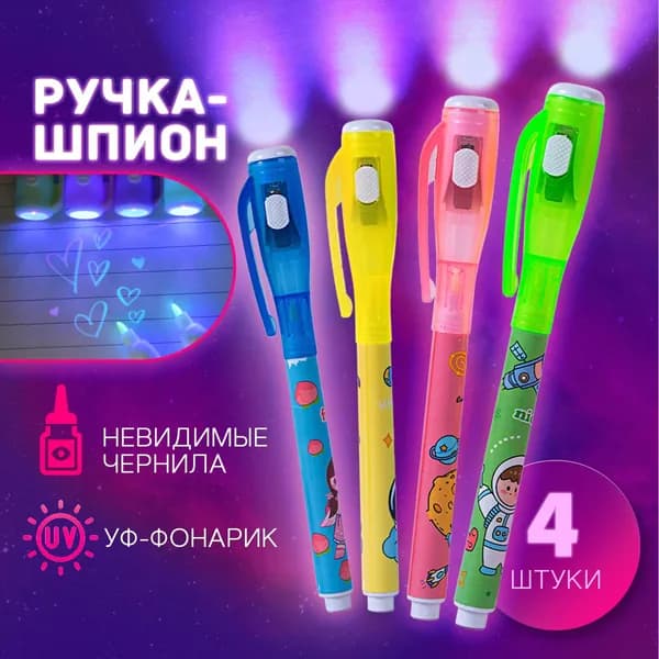 Ручка Шариковая, толщина линии: 3 мм, цвет: Прозрачный, 4 шт.