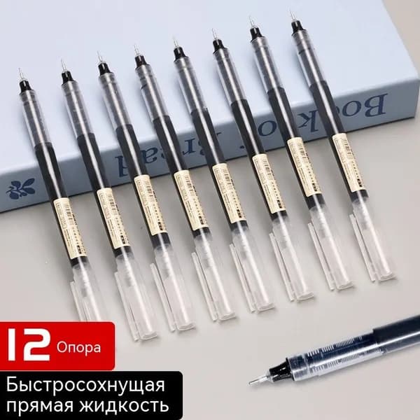Ручка Гелевая, толщина линии: 0.5 мм, цвет: Черный, 12 шт.