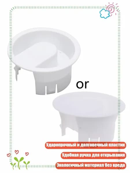 Украшение для бокалов, бутылок