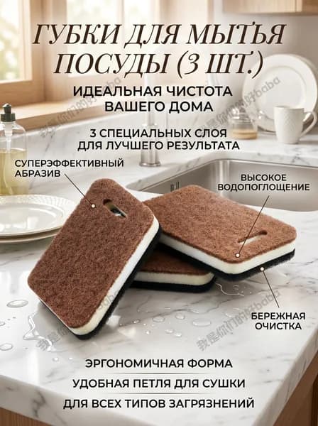 Amway Салфетки для уборки UMK5PCHFA4, Цвет товара, 3 шт.