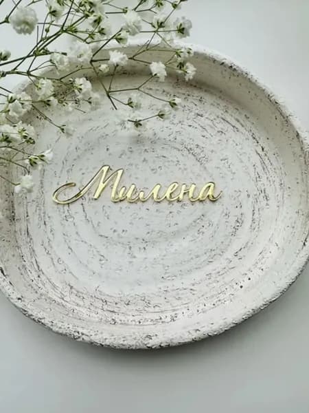 Топпер для торта, 1 шт