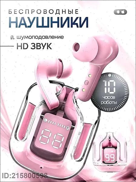 Наушники беспроводные с микрофоном, Bluetooth, USB Type-C, розовый
