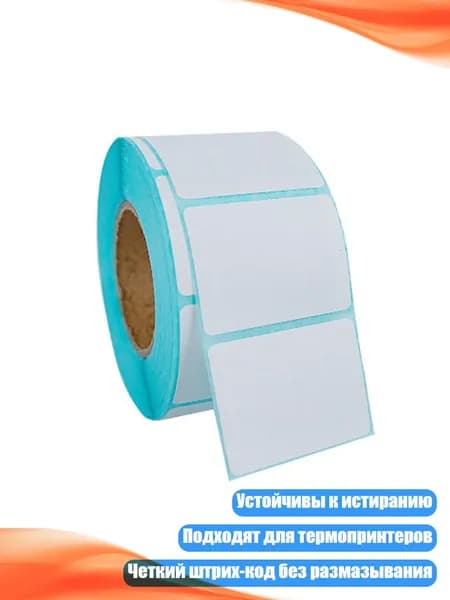 Бумага офисная