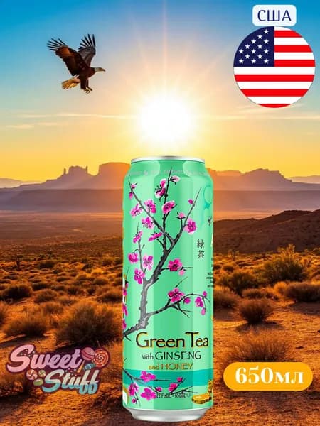Чай холодный AriZona зеленый c женьшенем и медом 0.65 л ж/б США